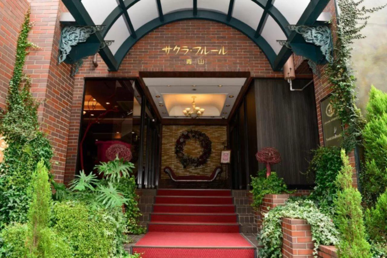樱花芙蓉青山酒店 東京都 外观 照片